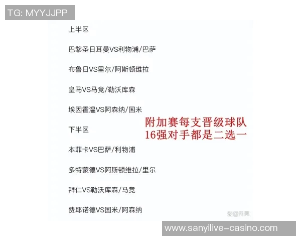 勒沃库与马竞激战正酣谁能在欧战中笑到最后