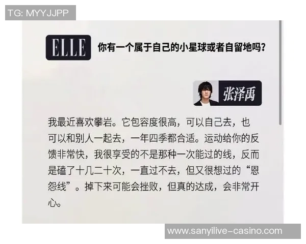 2026年3月份新闻滑板与梦想交织的旅程王娜的深度对话与人生启示 2026年3月份新闻滑板与梦想交织的旅程王娜的深度对话与人生启示